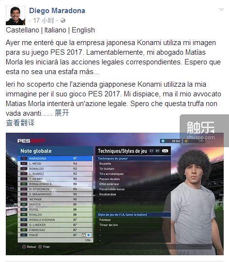 除了即将到期的欧冠授权，“实况足球”在与“FIFA”的授权之争中可谓节节败退
