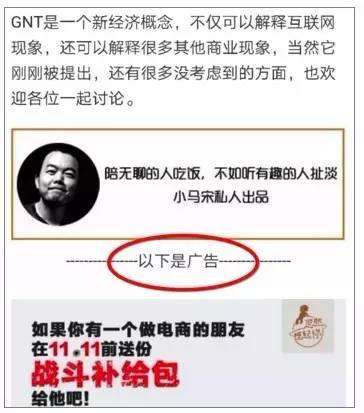 李叫兽：用户讨厌你做营销，不如试试这4种方法