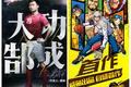 星河互动完成过亿元B轮融资，体育手游会不会是一个好赛道？|首发