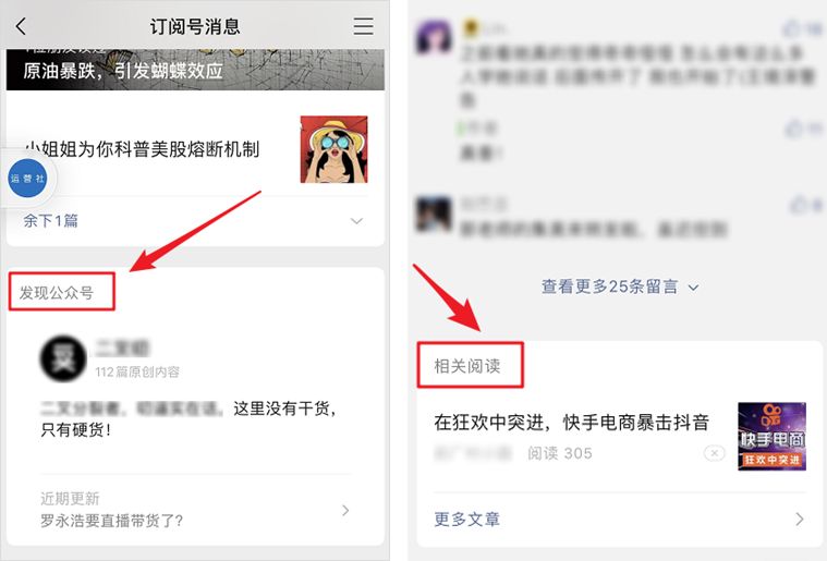 微信「深色模式」辣眼睛？这6大新功能才是真的香