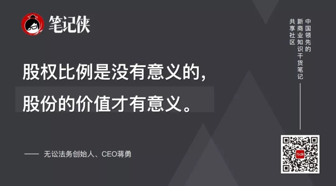 比失败更可怕的，是这8大死局