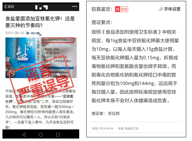 影响用户购买行为3种常见心理：恐惧心理、同侪压力、稀缺心理