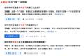 做直播的知乎与知识社区的自我迭代