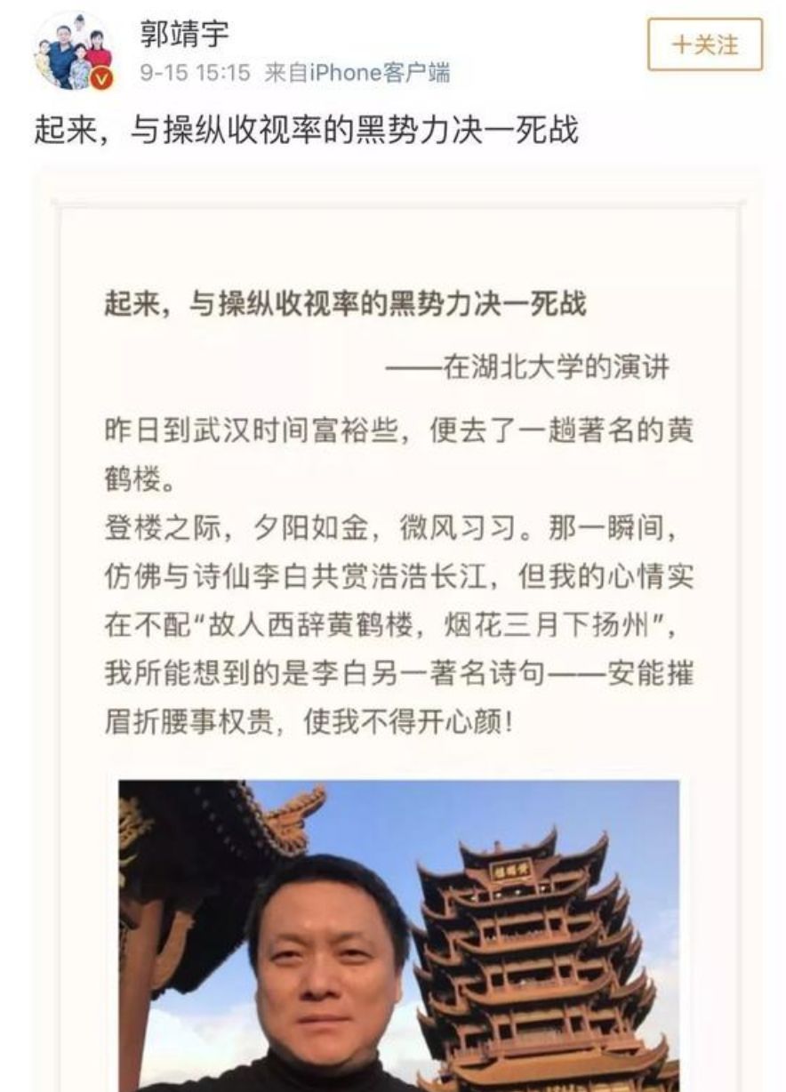 广电大数据系统，能根除数据造假吗？