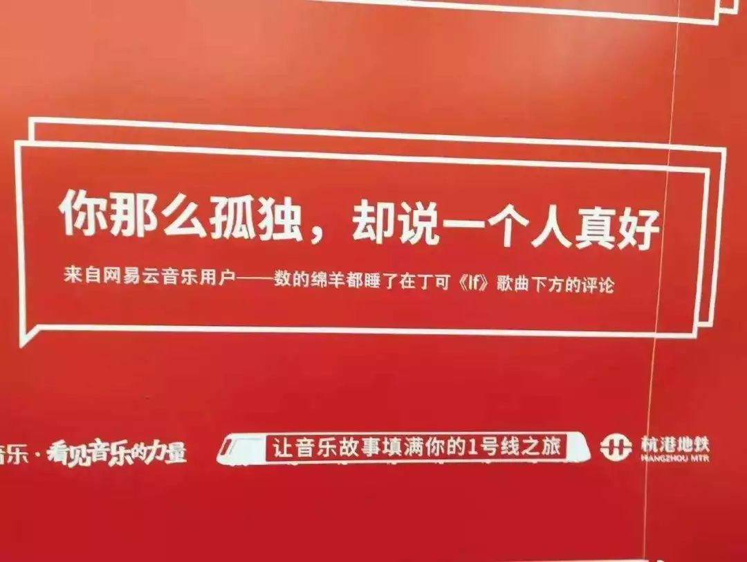 网易云音乐和阿里音乐达成版权互授合作，行业发展与“理想国”又近了一步