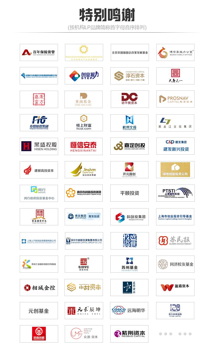 2020中国机构LP年度投资计划：出资总额约490亿，平均子基金单笔投资额4300万人民币