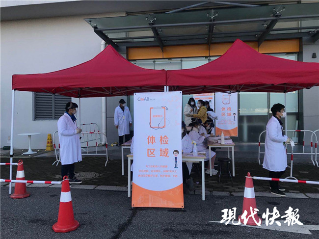 复工首日，看江苏企业“过五关”防控疫情保障安全