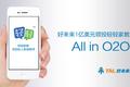 轻轻家教C轮1亿美元，好未来升级“智康1对1”，资本和巨头同时入场
