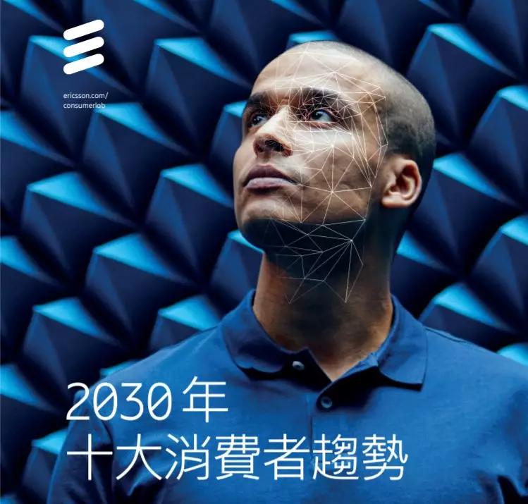 CES 2020上的融合实境趋势：感知物联中的“R技术”魔法