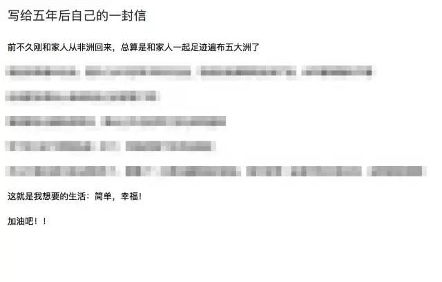 扎克伯格连续7年完成年度计划，你该如何制定可实现的2017计划？