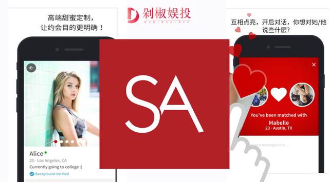 甜蜜定制：“援交”APP入华记