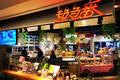 带领虚拟 IP 冲进 Shopping Mall，「超急番」用复合业态帮助 IP 落地
