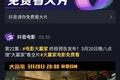 重金买下《囧妈》《大赢家》后，字节跳动能打造“中国YouTube”吗？