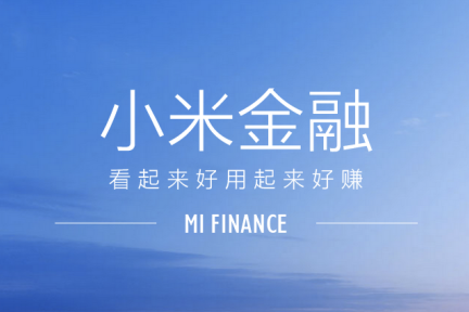 【大公司晚报】小米金融公测信贷产品；惠普裁员 2.5 万人；Evernote 创始人离任 CEO 