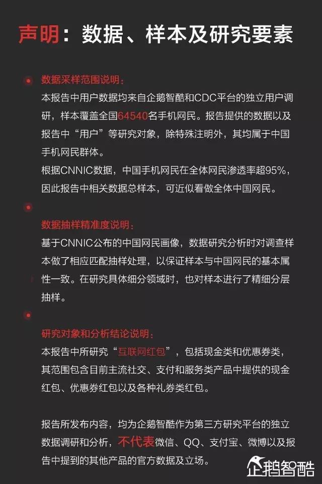 支付宝抢红包2020_红包抢支付宝今年还能抢吗_今年支付宝还有抢红包