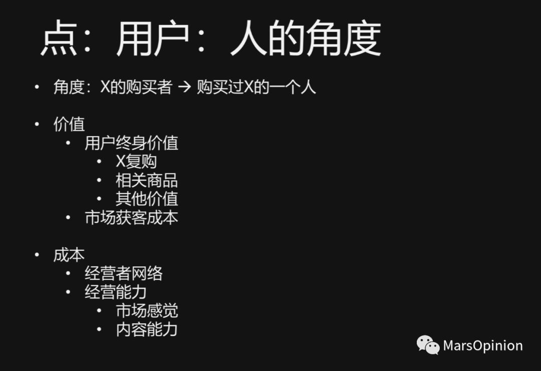 实体遇困局，是时候亮出私域流量池了