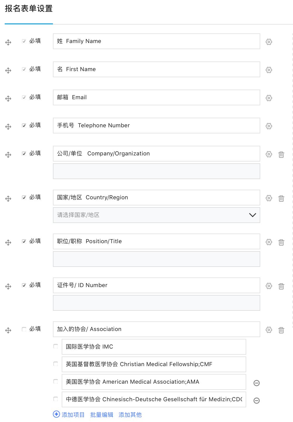 在ToB领域成立公益项目？百格活动欲协助高校/学术机构突破传统办会屏障