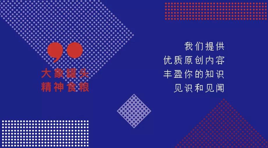 菊外人、肥宅、隐形贫困....我们想把这些「人设」邀请到现场