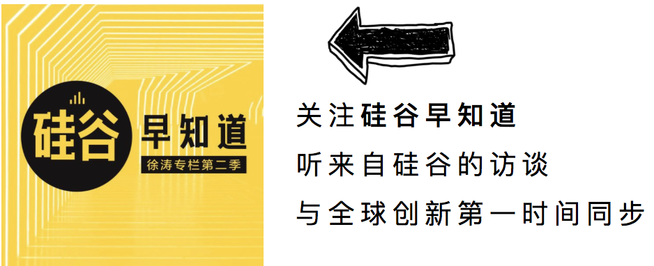 硅谷早知道丨#27 苹果定价为何一年贵过一年？背后策略在这里