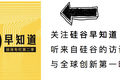 硅谷早知道丨#27 苹果定价为何一年贵过一年？背后策略在这里