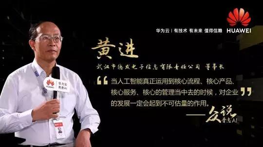 从AI到普惠AI，人工智能的“贴地飞行”