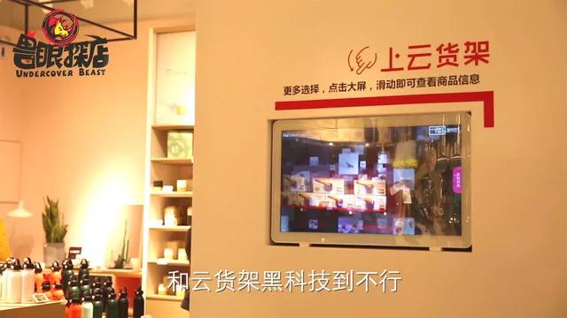 阿里家居界的私生子Hometimes家时代，如何玩转黑科技？