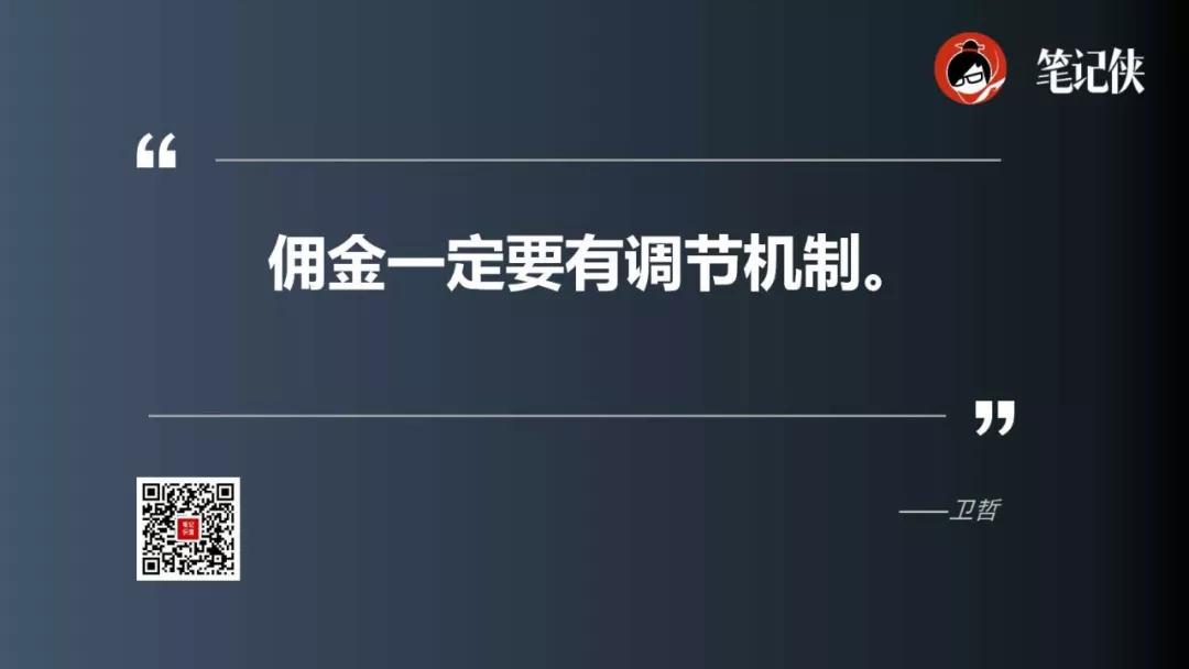 卫哲：阿里最神秘的作战部队，有着怎样的强大基因？