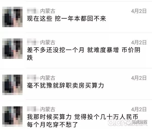 从业区块链210天见闻：焦虑、浮躁、骗局与大起大落