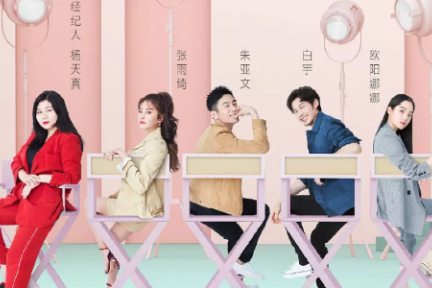 艺人经纪公司权力榜：泰洋嘉行喜天位列三甲，BATT加速入局