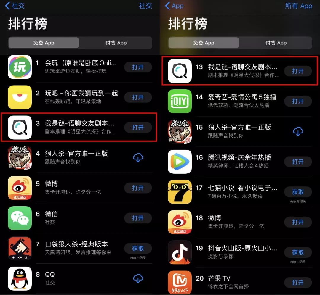 井喷的线上剧本杀真的赚钱吗？