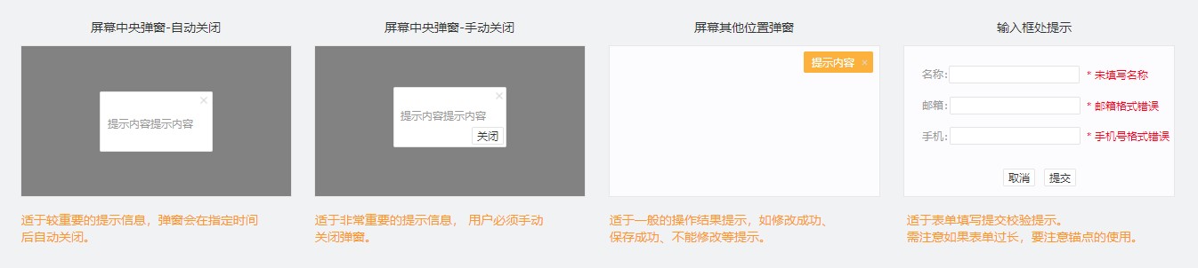心理学+产品设计，会碰撞出很多有趣的方法论