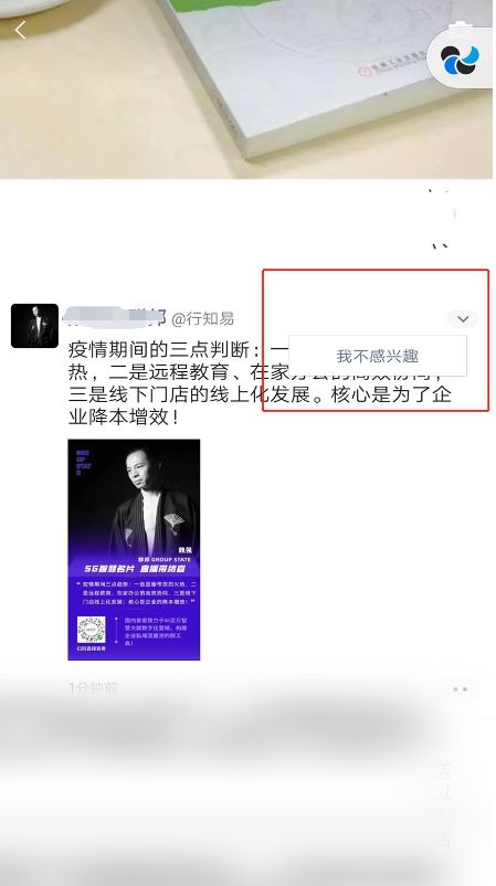 @所有公司，“客户朋友圈”全量开放，能在微信朋友圈卖货发广告了