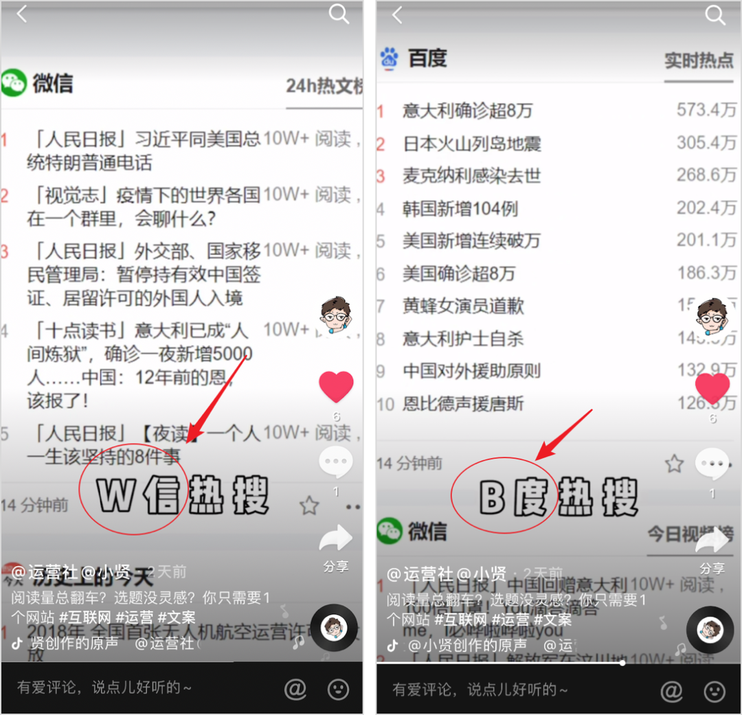 B站“捧红”刑法老师后，为什么大家都开始玩B站了？