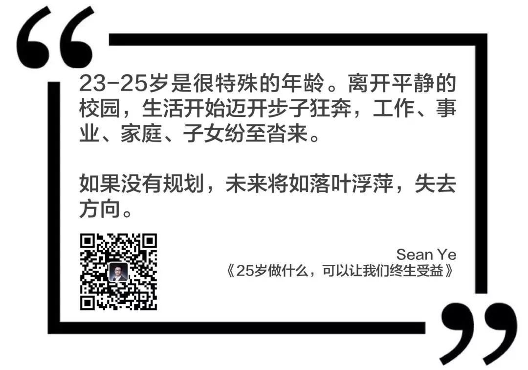 职场第一份工作，应该怎么选？