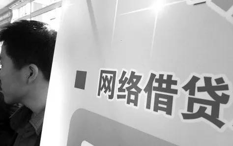 P2P生死大劫：代销资管叫停，行业出口皆被封堵
