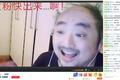从清华高材生到粗鄙主播，3DM创始人为什么不做盗版游戏了？
