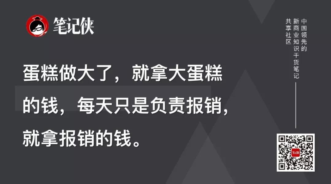 异类华为：华为是如何拥抱“变革”的？