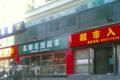 创业公司该如何取名字？这里有一份指导手册