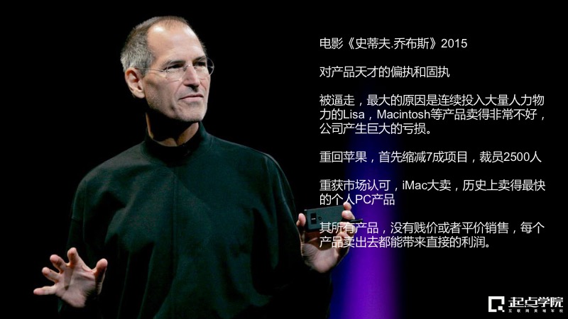 深度挖掘产品的商业价值，看好的产品如何为公司赚钱？