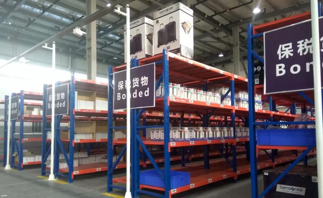 重磅！国务院正式批复设立陕西西咸空港综合保税区