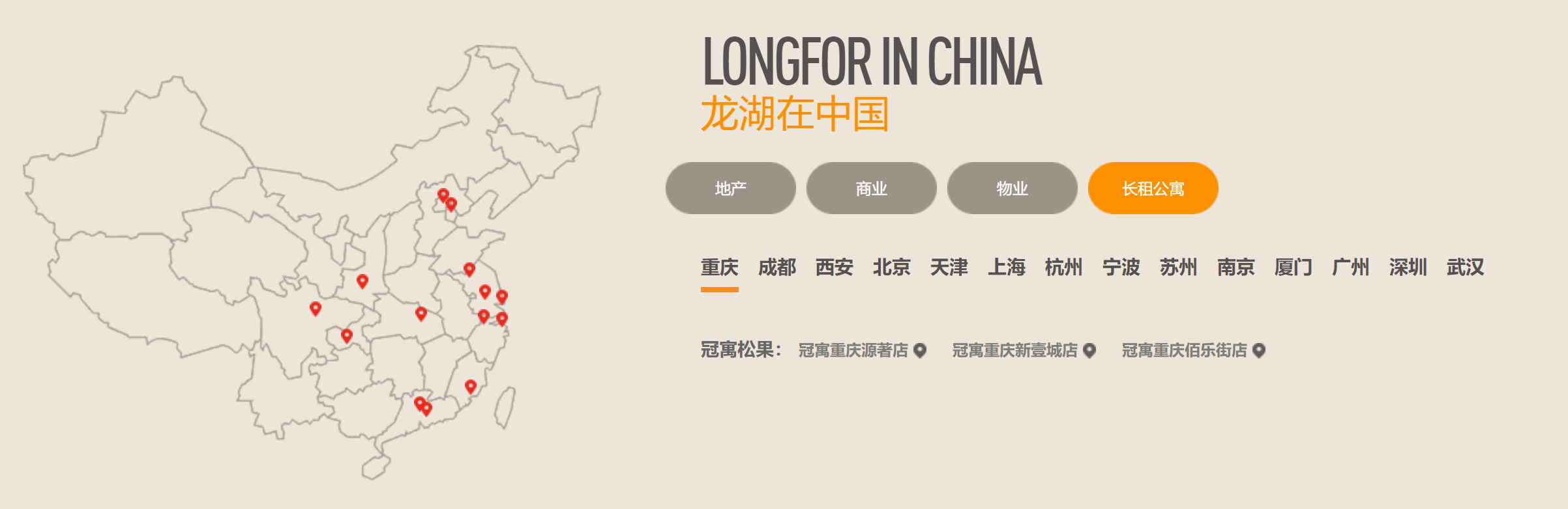 共享办公3年，是时候谈谈钱和未来了