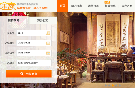 36氪每日投融资笔记：中国版Airbnb途家网正在筹备新一轮融资，规模可能超过2亿美元