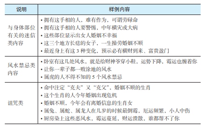 内容推荐已成主流，这些问题必须解决