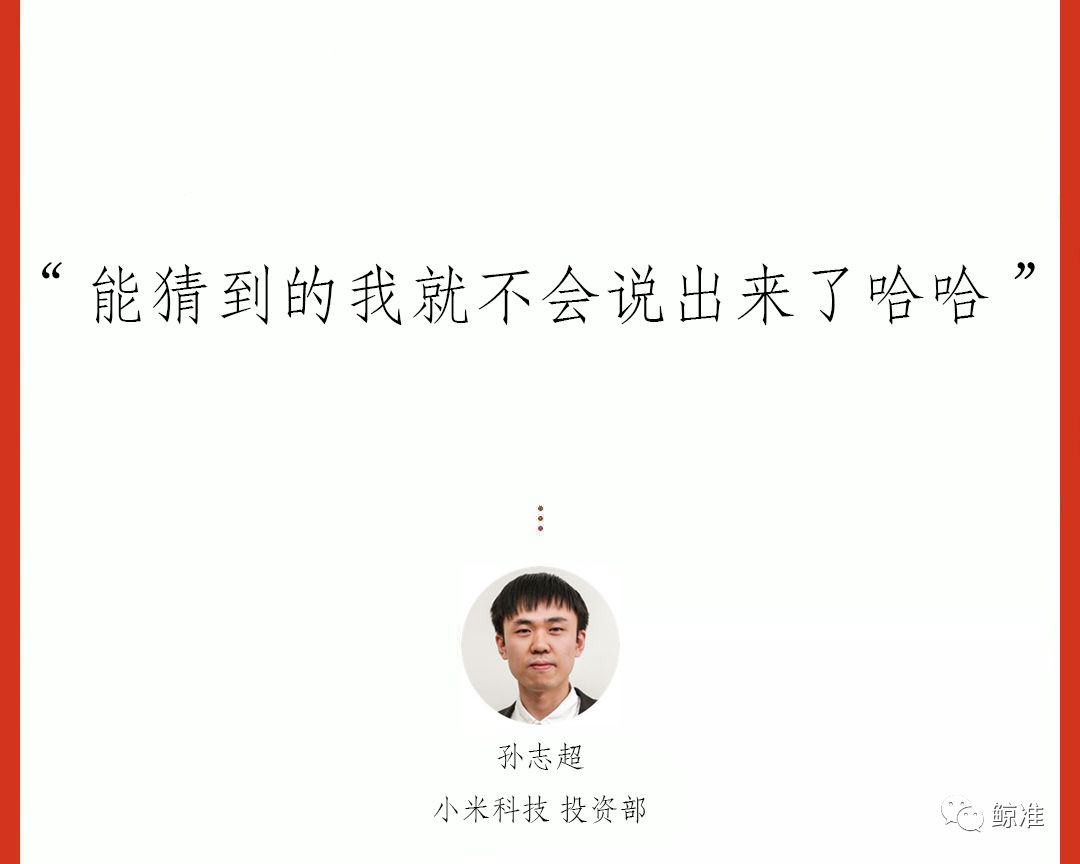 这一年，让投资人后悔到“跳脚”的案子-36氪
