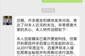 36氪首发 | 王劲首度公开发声，称离职景驰并非因为百度诉讼