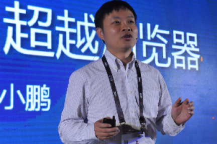 8点1氪 | 陌陌第二季度财报净利增速放缓，股价大跌14%；百度起诉粉笔网CEO及自媒体酷玩实验室；UC联合创始人何小鹏从阿里退休