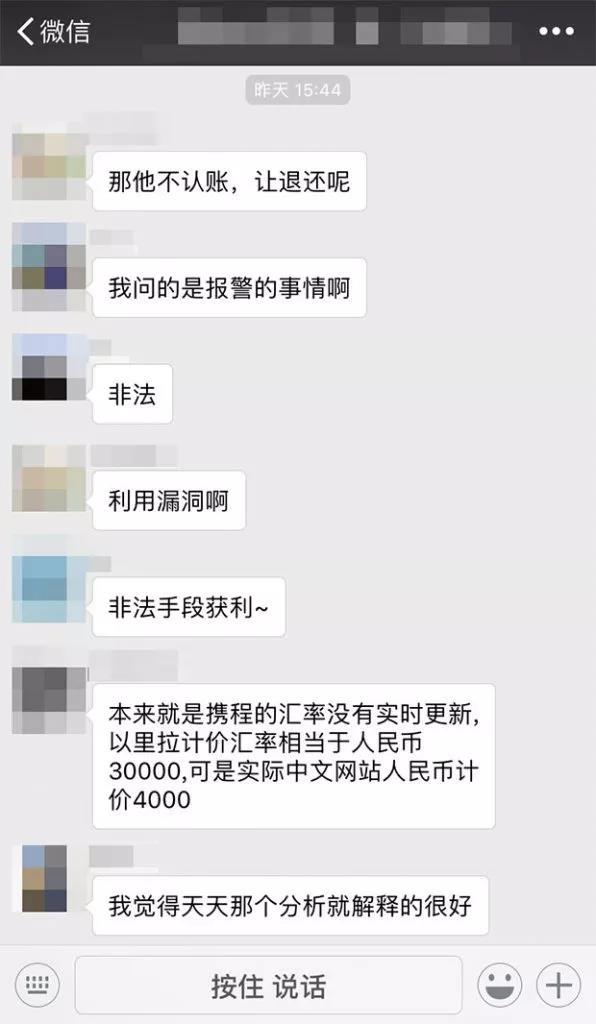 全中国最会薅羊毛的人，为什么都去了浪漫的土耳其？