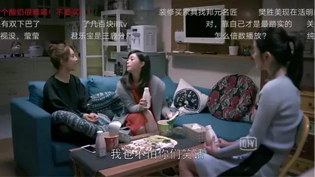 《欢乐颂》阶级壁垒无处不在，戏外刘涛一年18个代言碾压姐妹