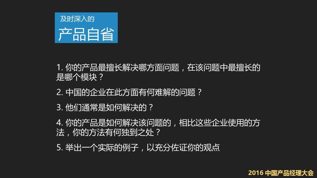 读懂To B行业产品经理：产品的打磨只是冰山一角，更重要的是做服务