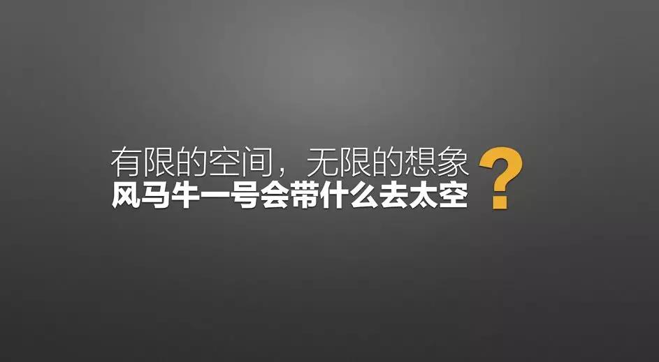 冯仑：内容归内容，生意归生意